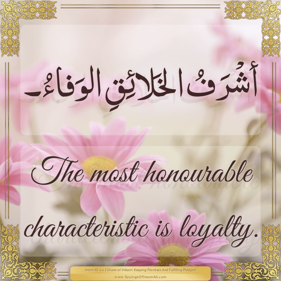 The most honourable characteristic is loyalty.